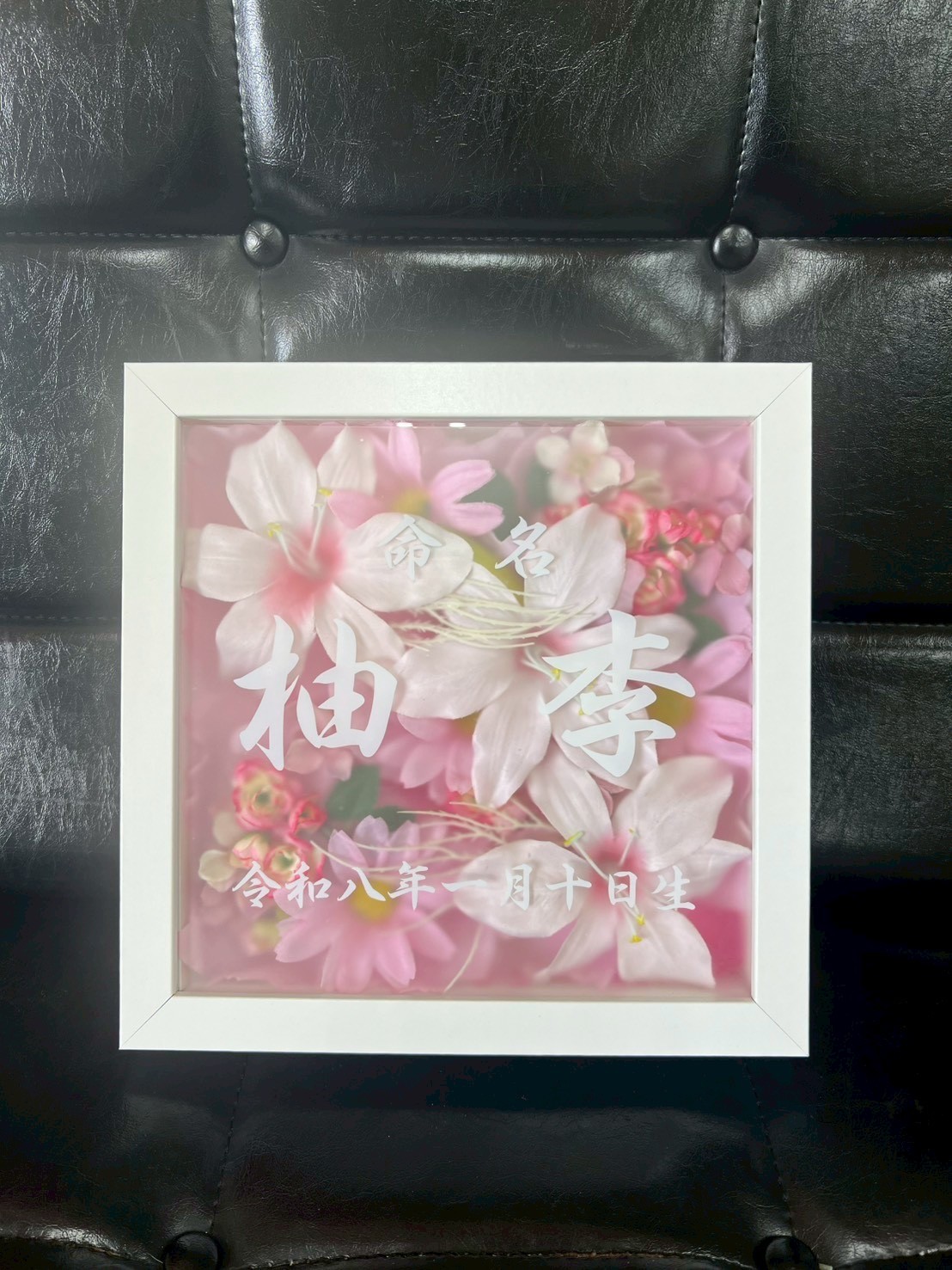 オリジナルフラワーBOX：お名前入りの制作例