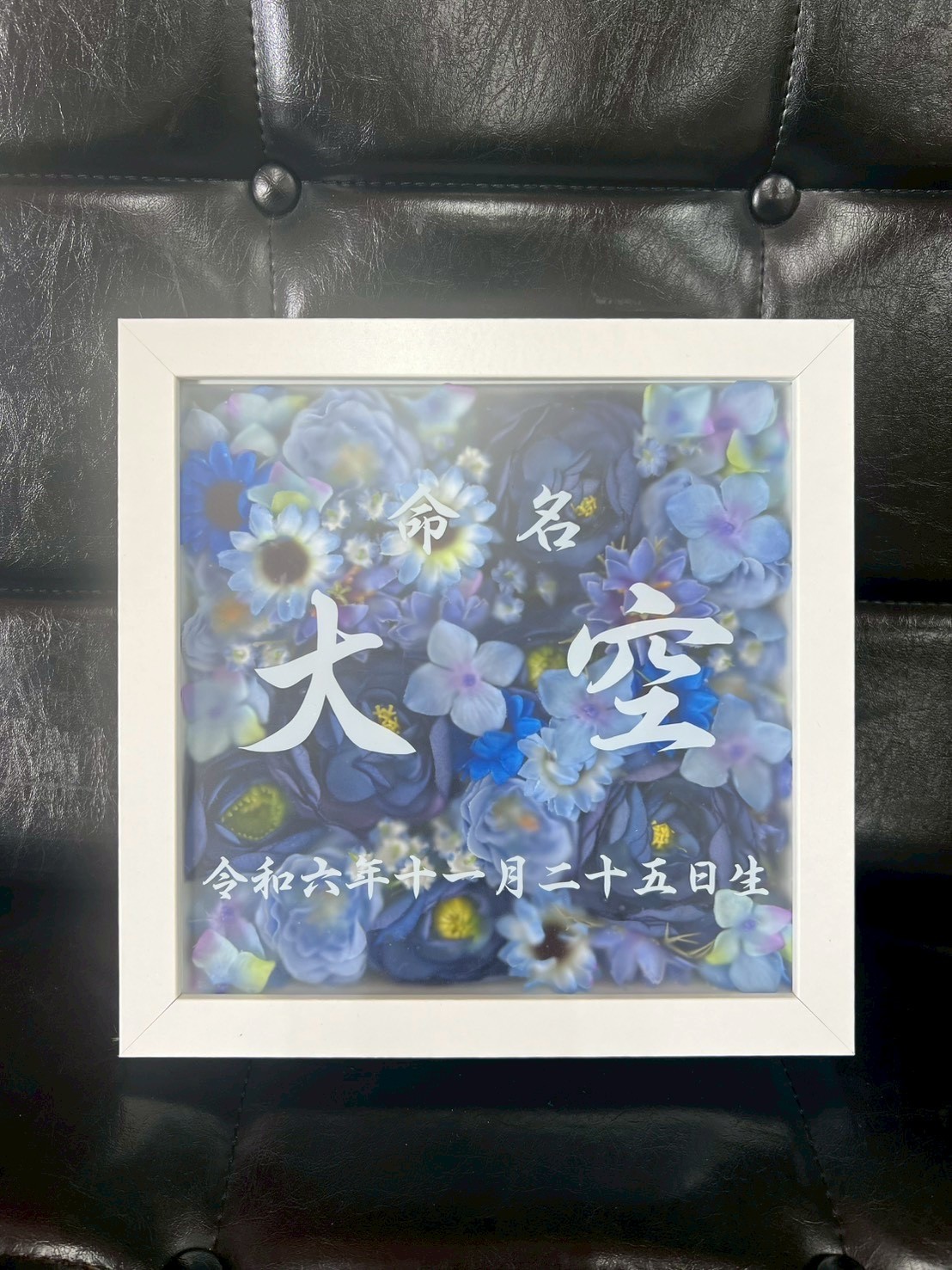 お祝い 制作例 5