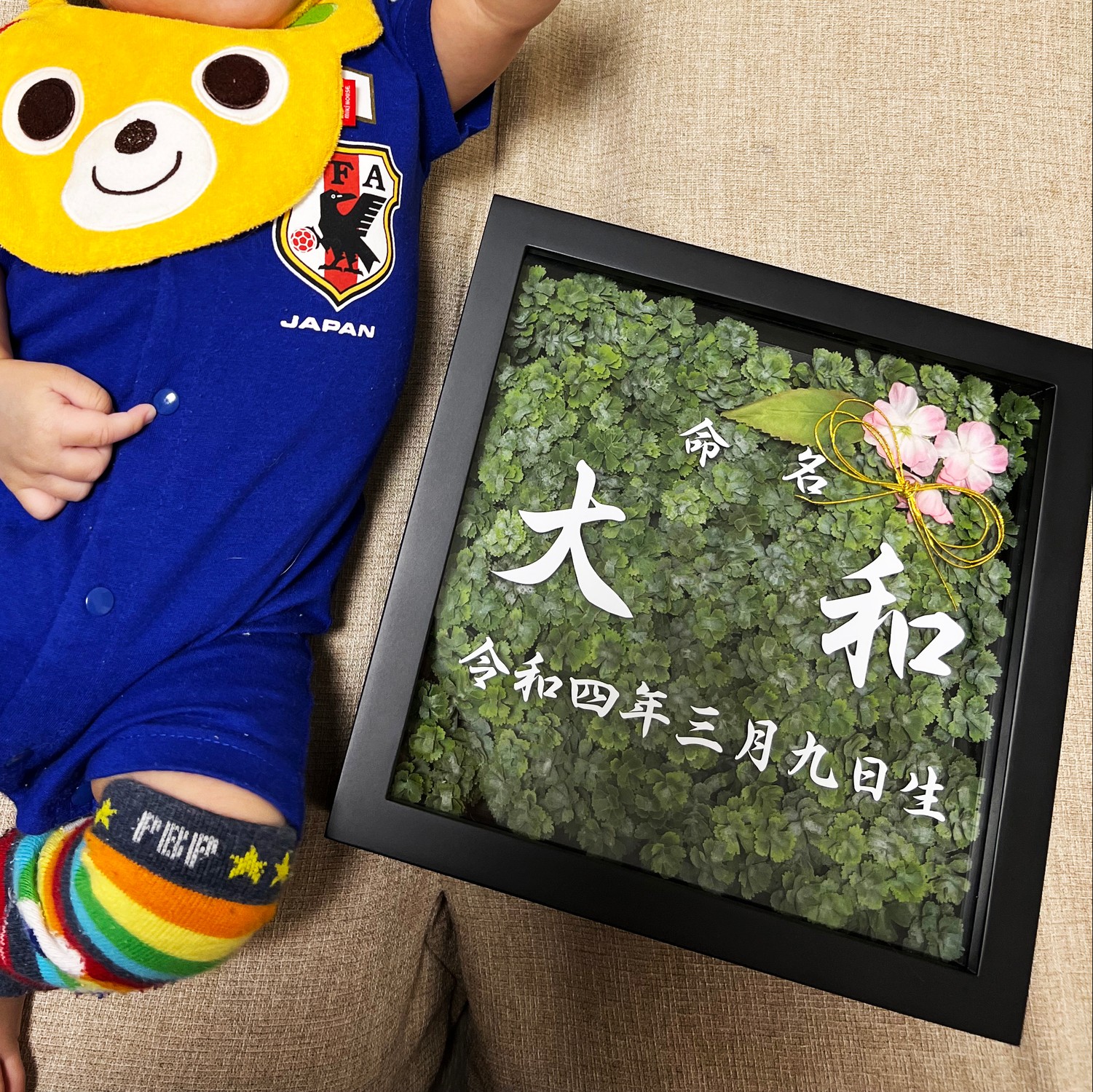 お祝い 制作例 16