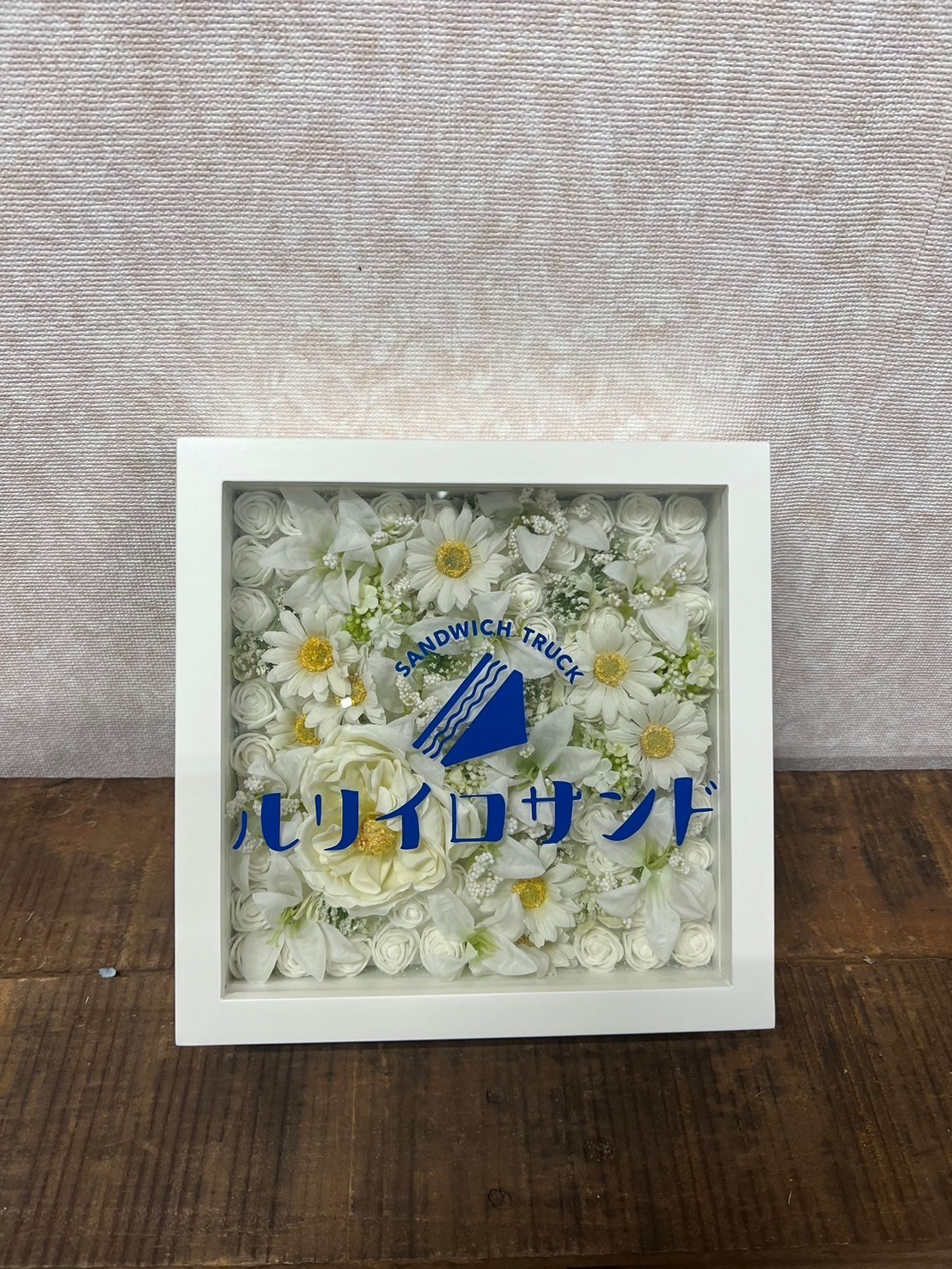 お祝い 制作例 34