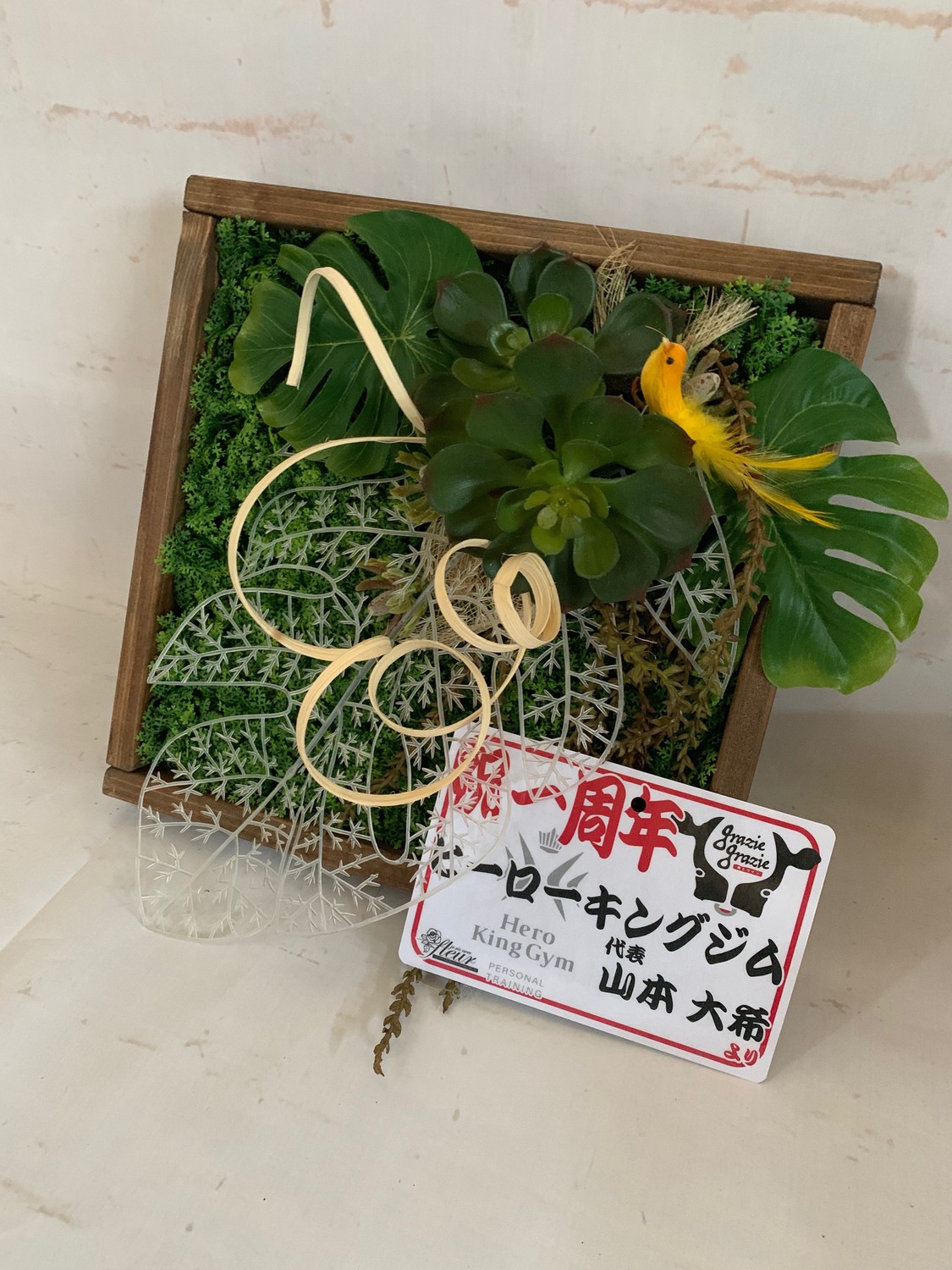 お祝い 制作例 45