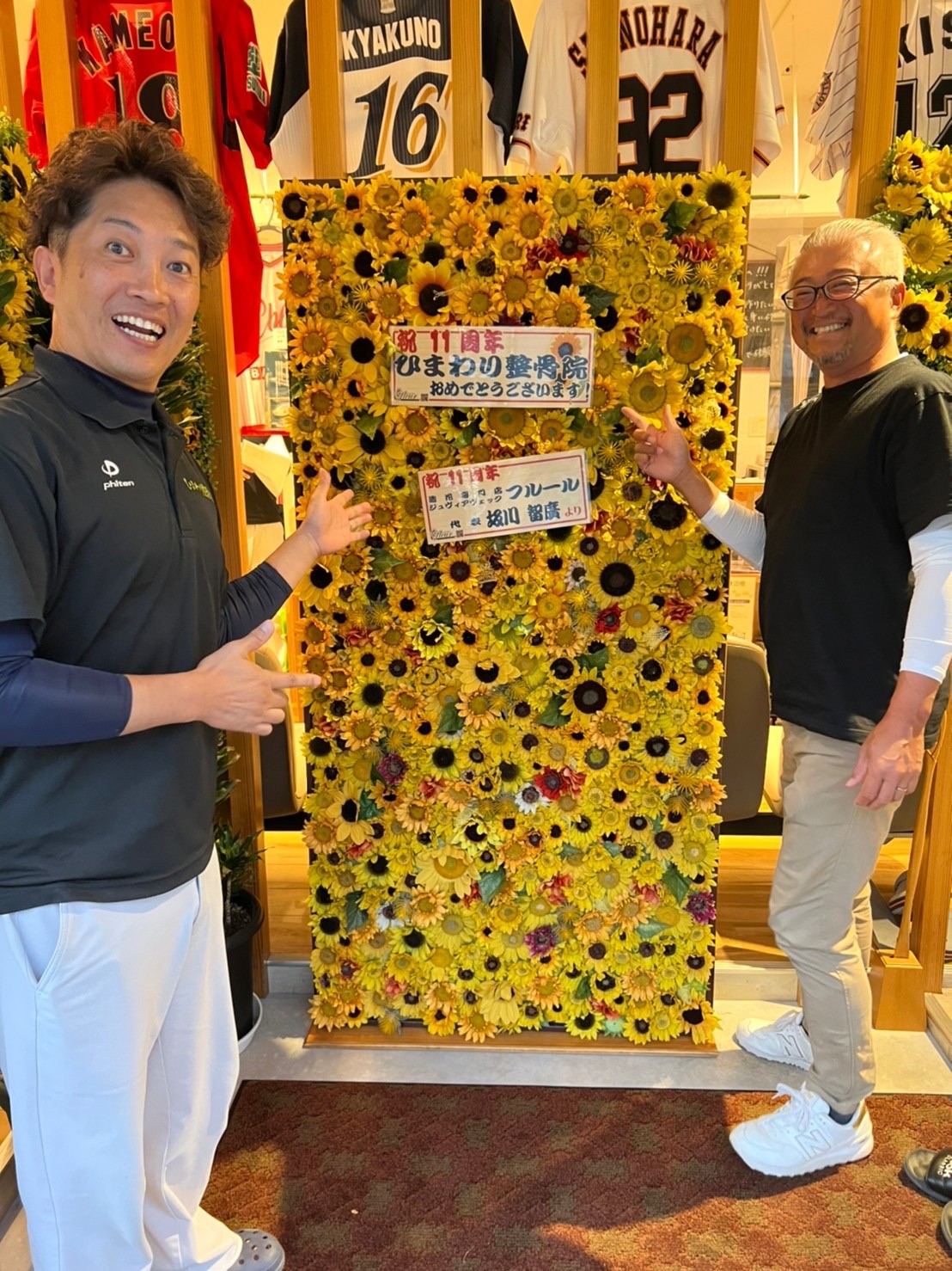 お祝い 制作例 59