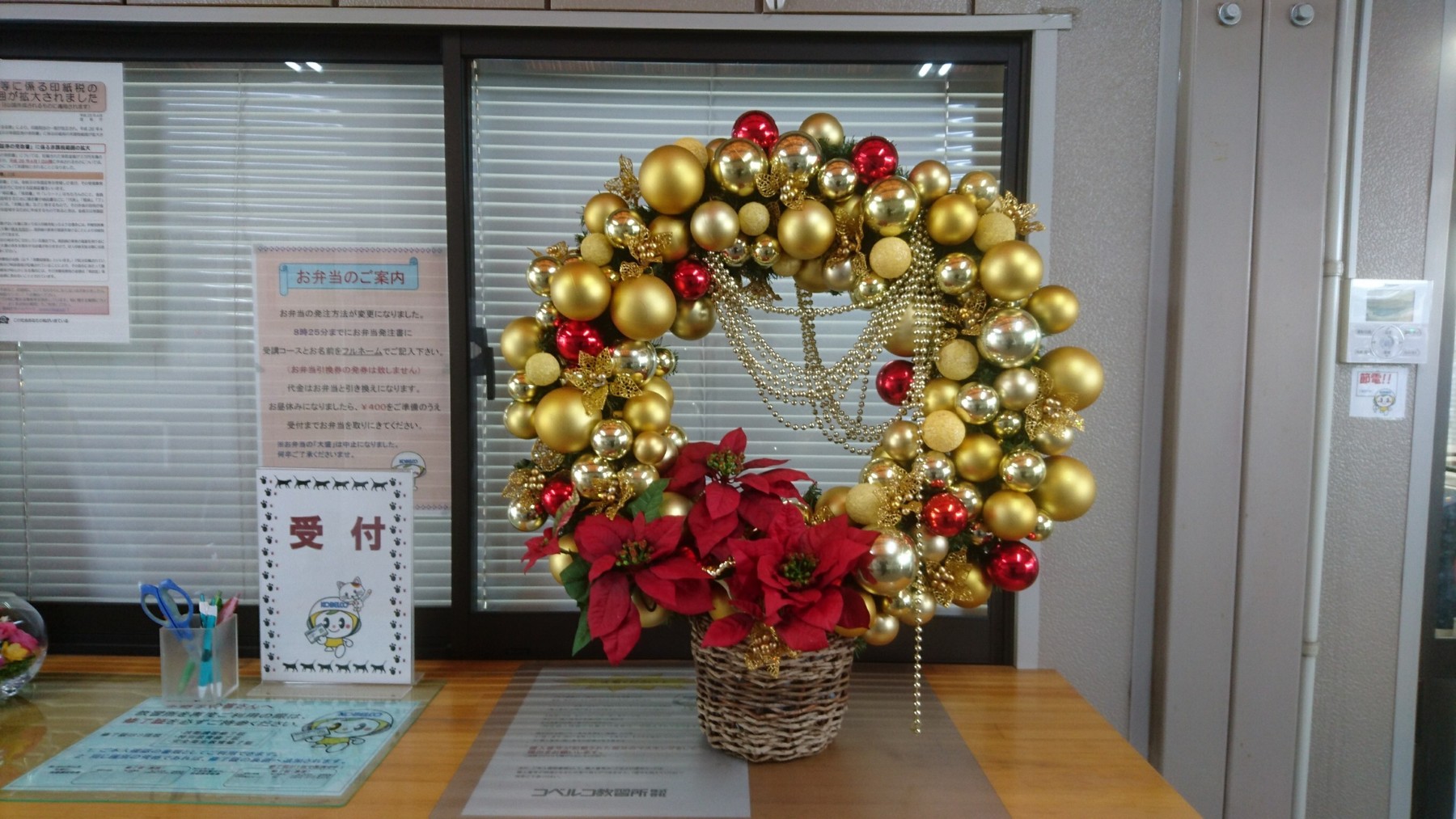 イベントの制作例
