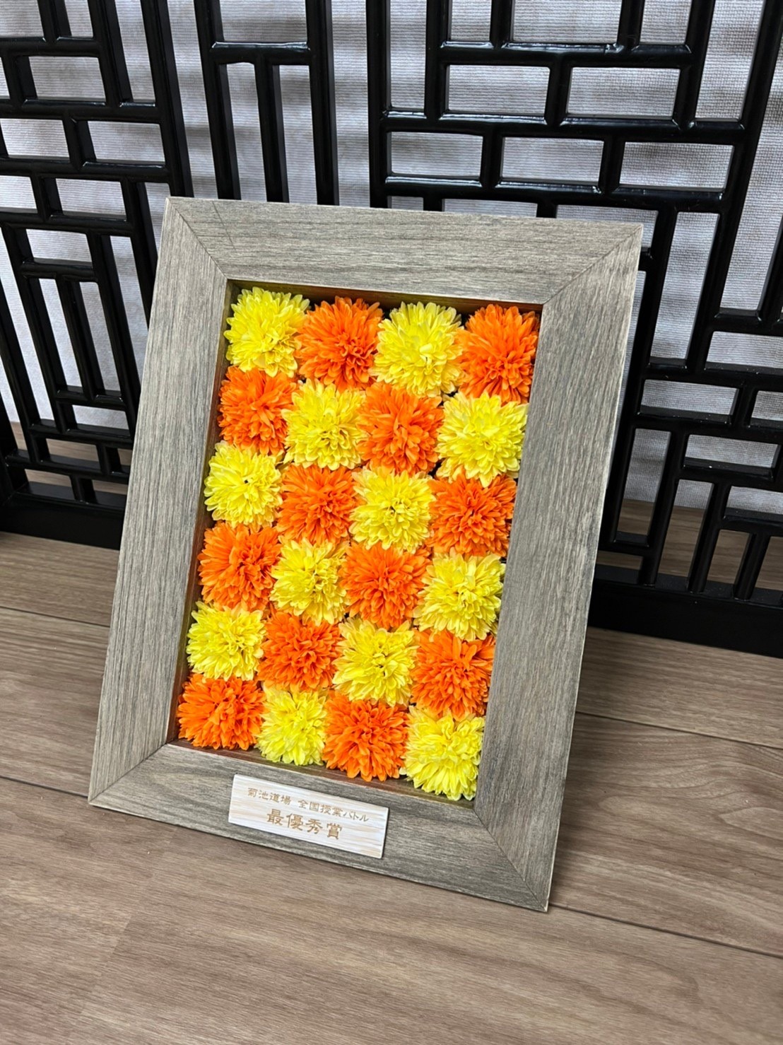プレゼント 制作例 24
