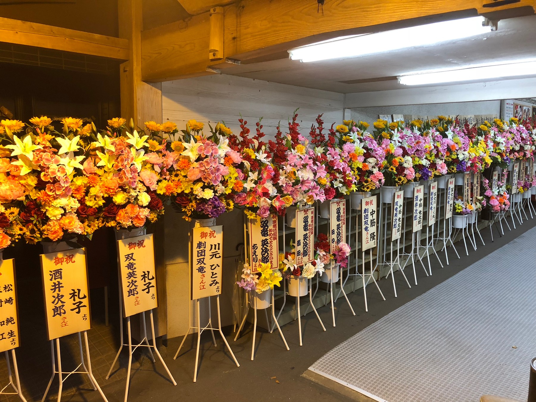 スタンドの制作例