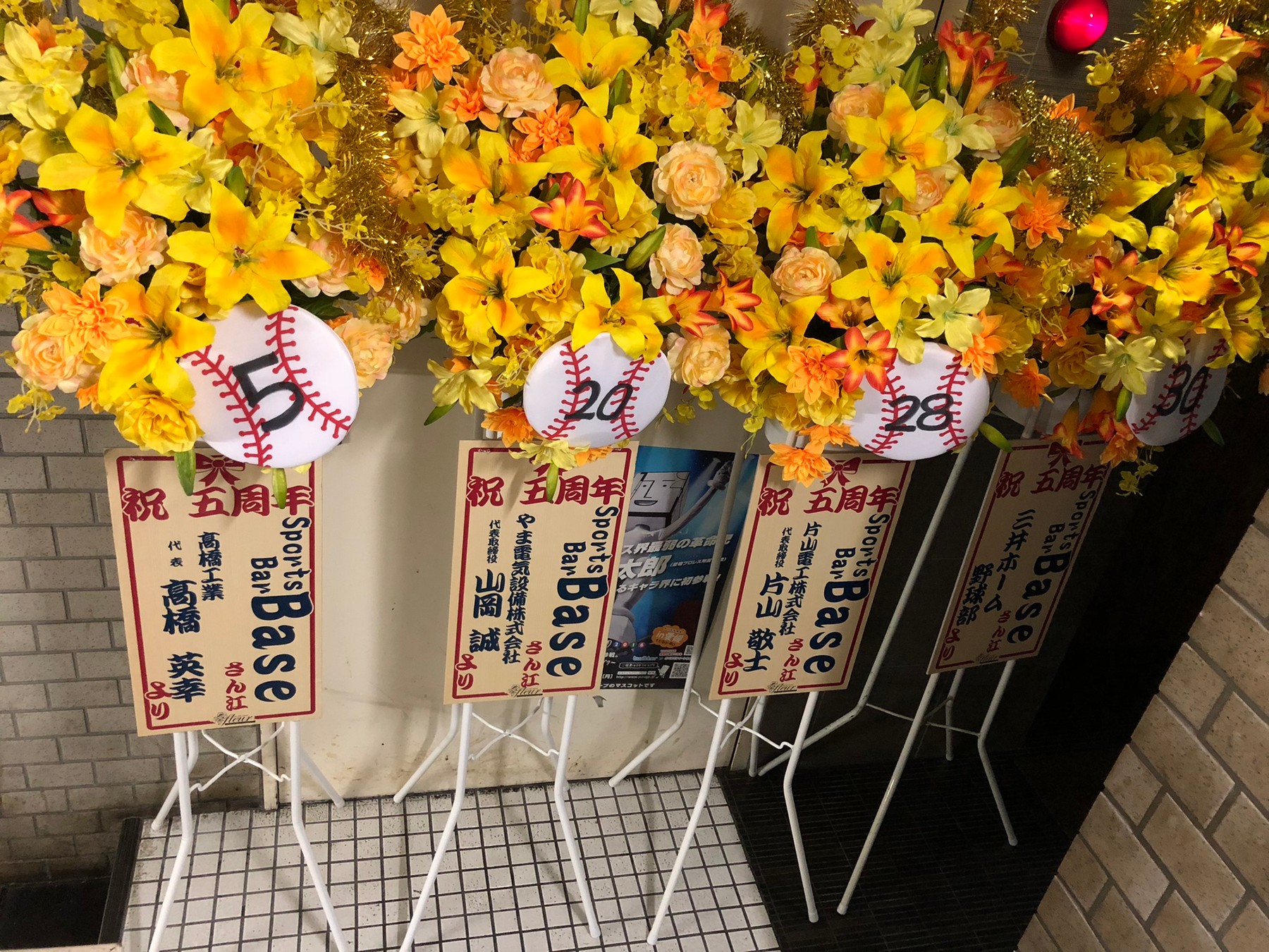 スタンド 制作例 16