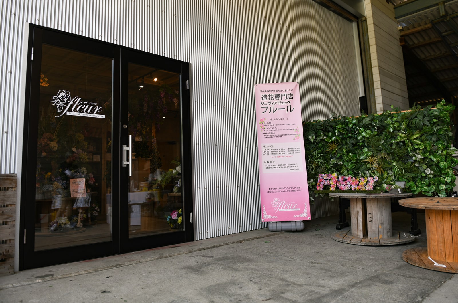 フルールの実際の店舗・商品・装飾